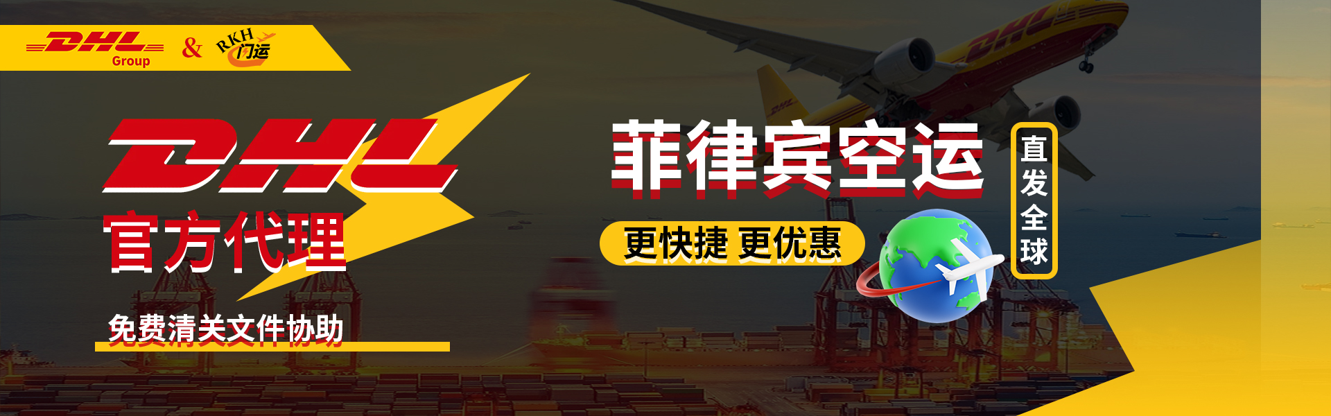 广告标题