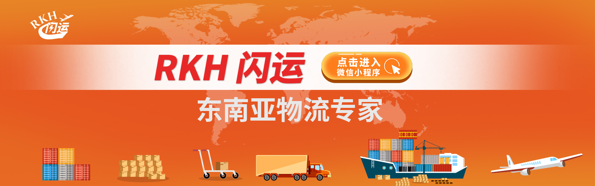 广告标题